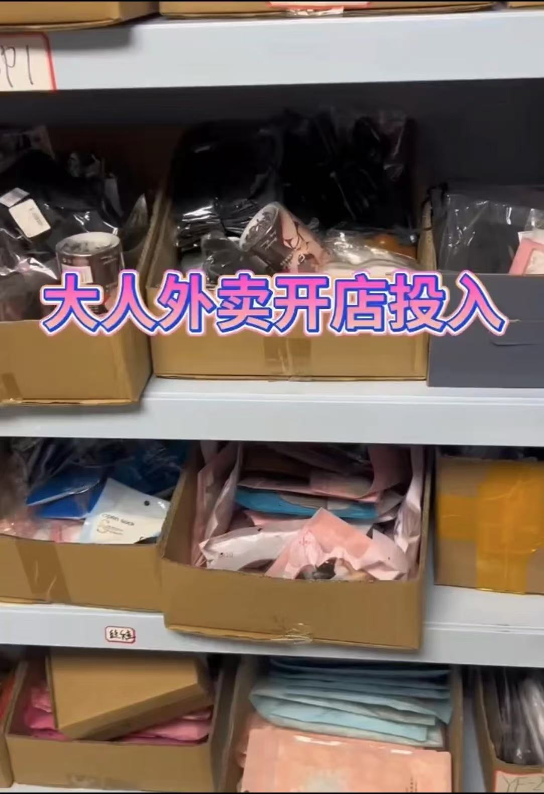 ������Ʒȥ������� ���س�����Ʒ��������/��Ȥ��Ʒ��������Ԥ��ͼ