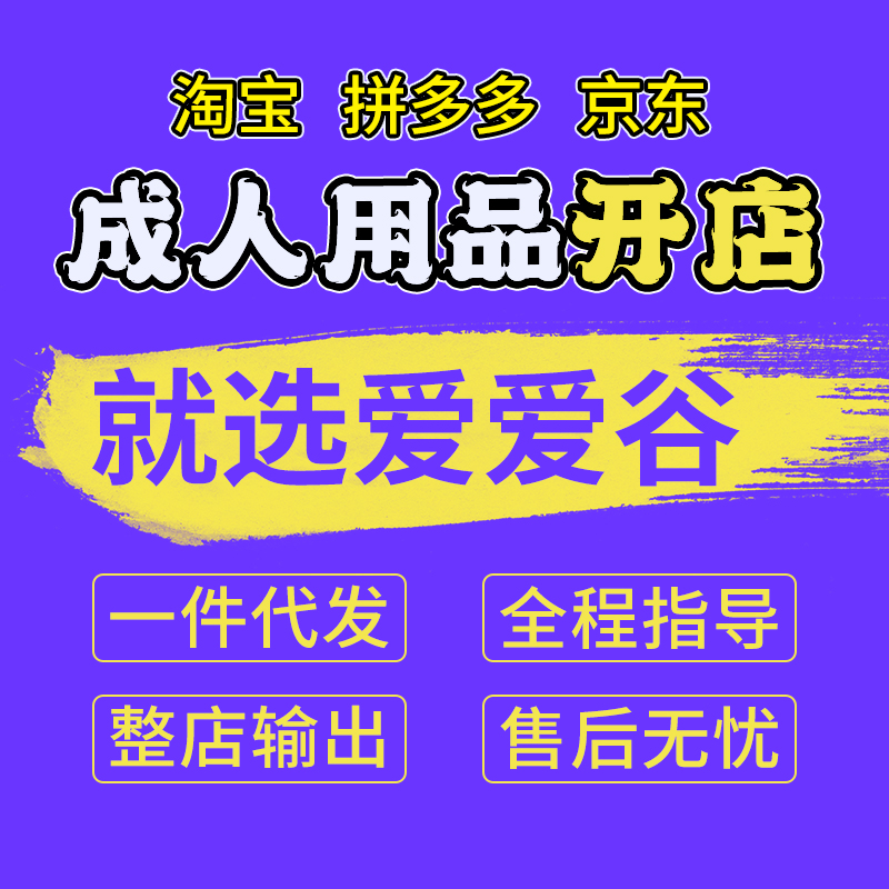 ������Ȥ��Ʒ���������ҵһ�ֳ�������Ʒ��Դ����������Ȥ��Ʒ����Ԥ��ͼ