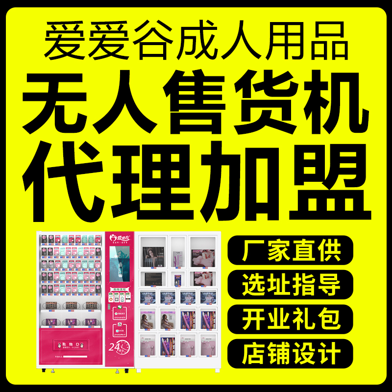 ������Ʒ�����������������˵꿪��һ�ֳ�������Ʒ��Դ��Ȥ��Ʒ����