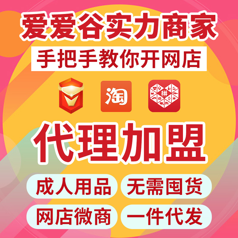 ������ʵ���̼ҳ�����Ʒ��������һ������ ���������Ա������ԴԤ��ͼ