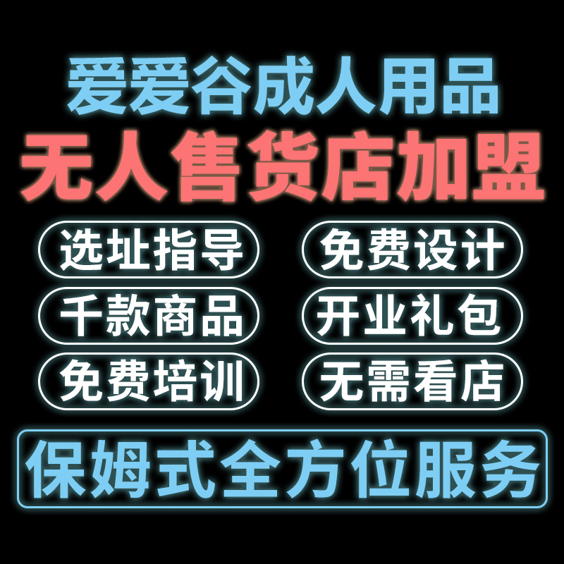 ��Ȥ������Ʒ����һ�ֳ������԰���Ʒ��Դ���������꿪���������Ԥ��ͼ