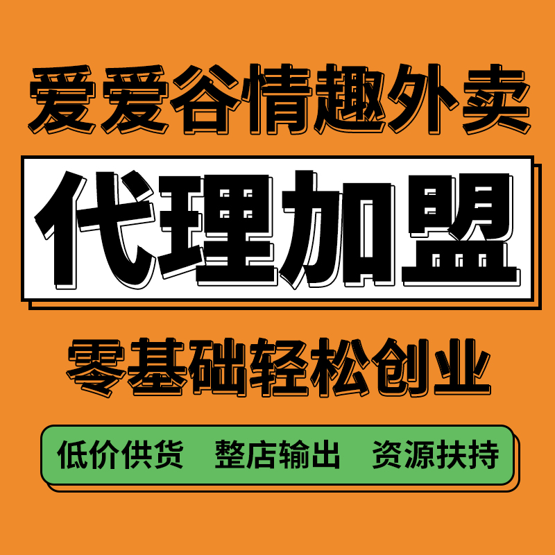 ������Ȥ��Ʒ��Դ������Ӫָ�����ž�������������Ա��������Ԥ��ͼ