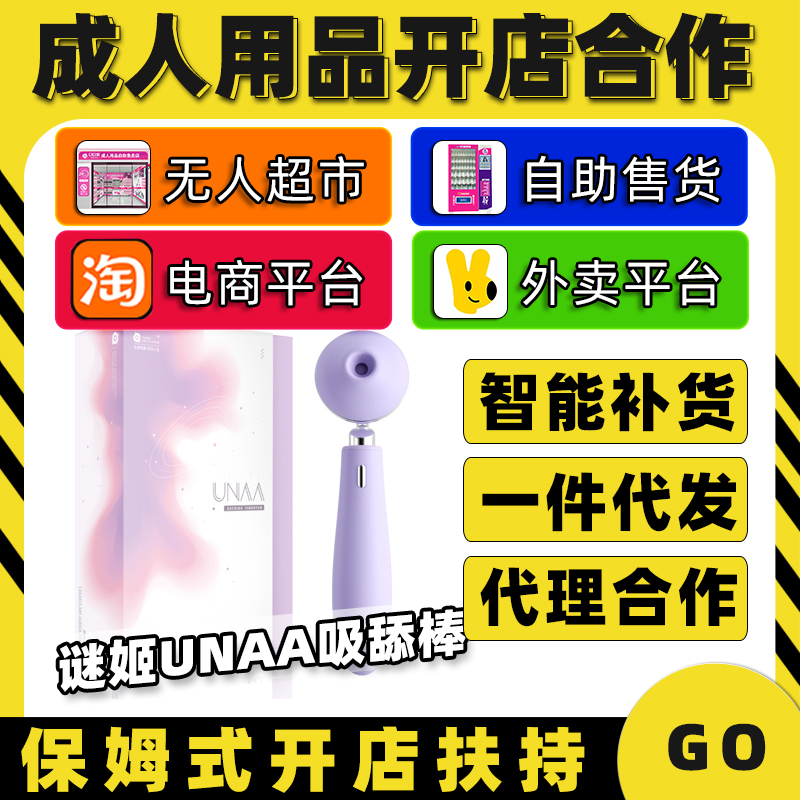 �ռ�UNAA�������Ȥ������Ʒ�������˿��� ���һ�Դһ������Ԥ��ͼ