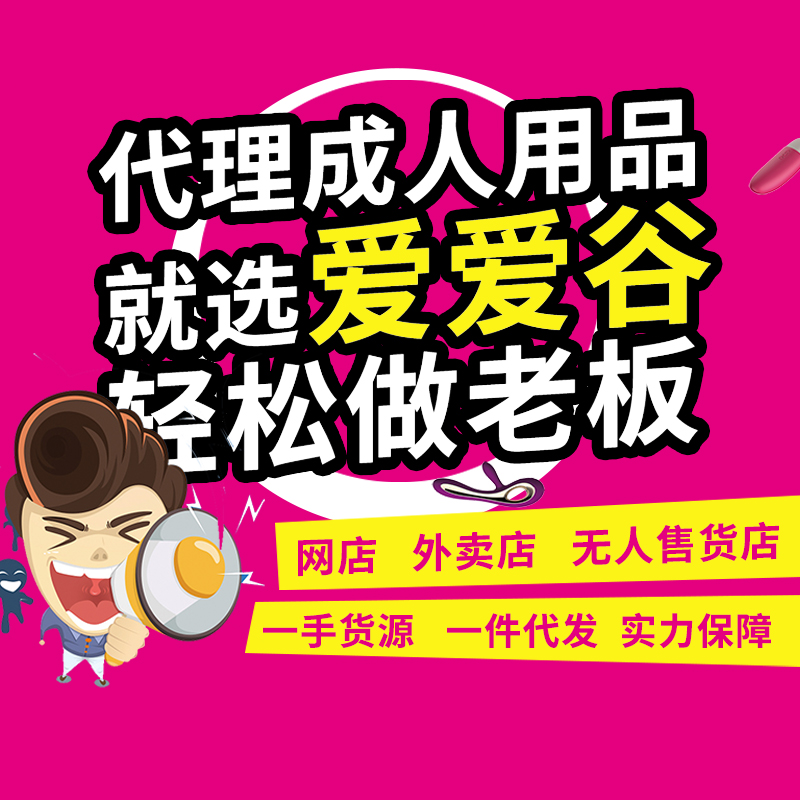 ������Ȥ��Ʒ�����������ž��������Ա�������һ�ֳ�������Ʒ��ԴԤ��ͼ