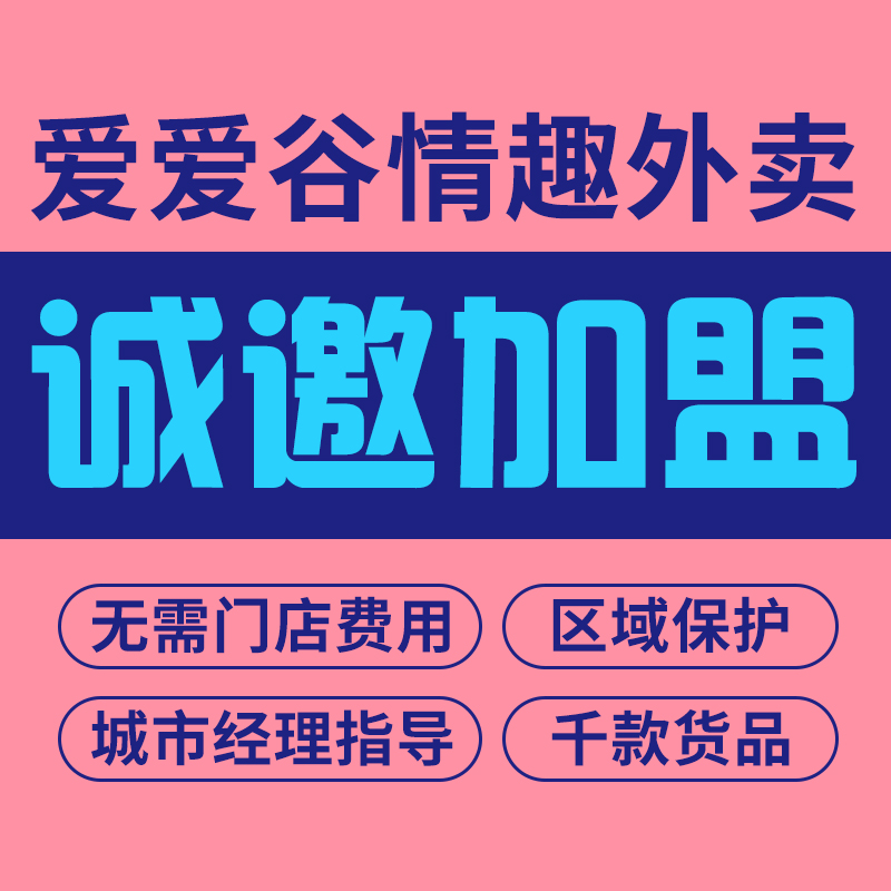 ������Ʒ����һ�ֳ�������Ʒ��Դ���ž��������꿪����Ȥ��Ʒ����Ԥ��ͼ