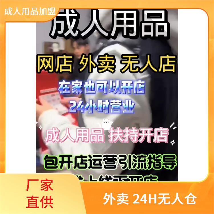 ������Ʒ������˵� ��Ȥ��Ʒ������������-������Ʒ����һ�ֻ�Ԥ��ͼ