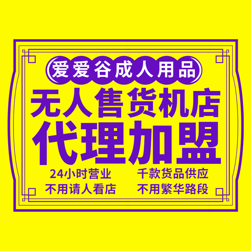 ��Ȥ������Ʒ���������һ�ֳ�������Ʒ��Դ�����԰����һ������Ԥ��ͼ