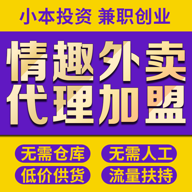 ������Ȥ��Ʒһ�ֳ�������Ʒ��Դ���߷ɻ�������������������Ԥ��ͼ