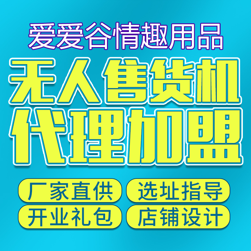 ��Ȥ����һ�ֳ�������Ʒ��Դ�����԰���Ʒsm�����������˷ɻ�Ԥ��ͼ