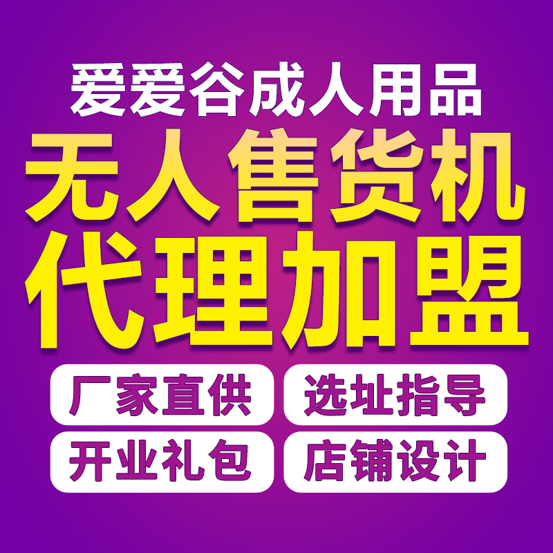 ��Ȥ������߳�����Ʒ�ɻ���һ�ֳ�������Ʒ��ԴŮ����Ȥ���ߴ���Ԥ��ͼ