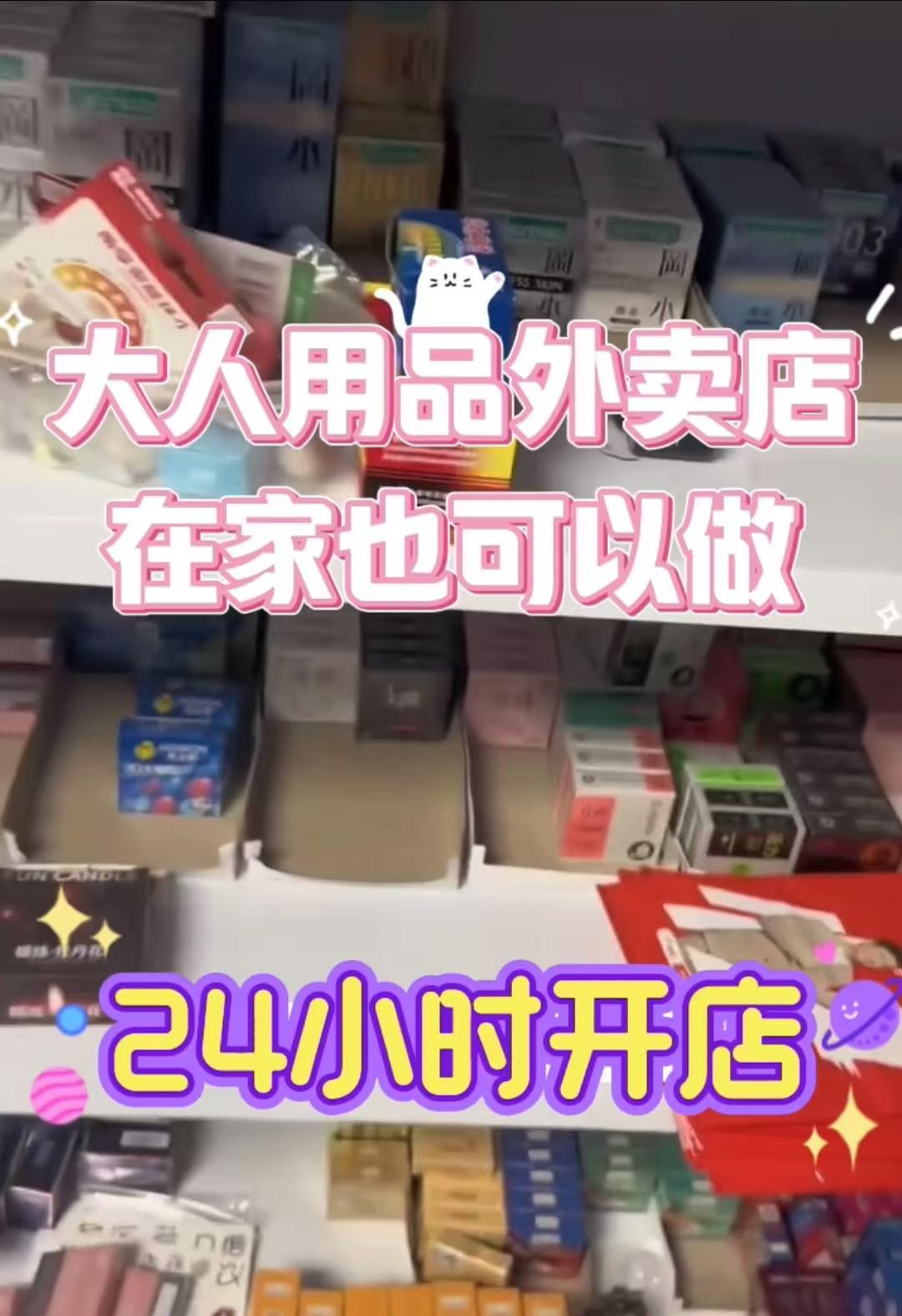 ������Ʒ��һ������ ��Ȥ������Ʒȫ�����̣�����-�Ա�-ƴ���