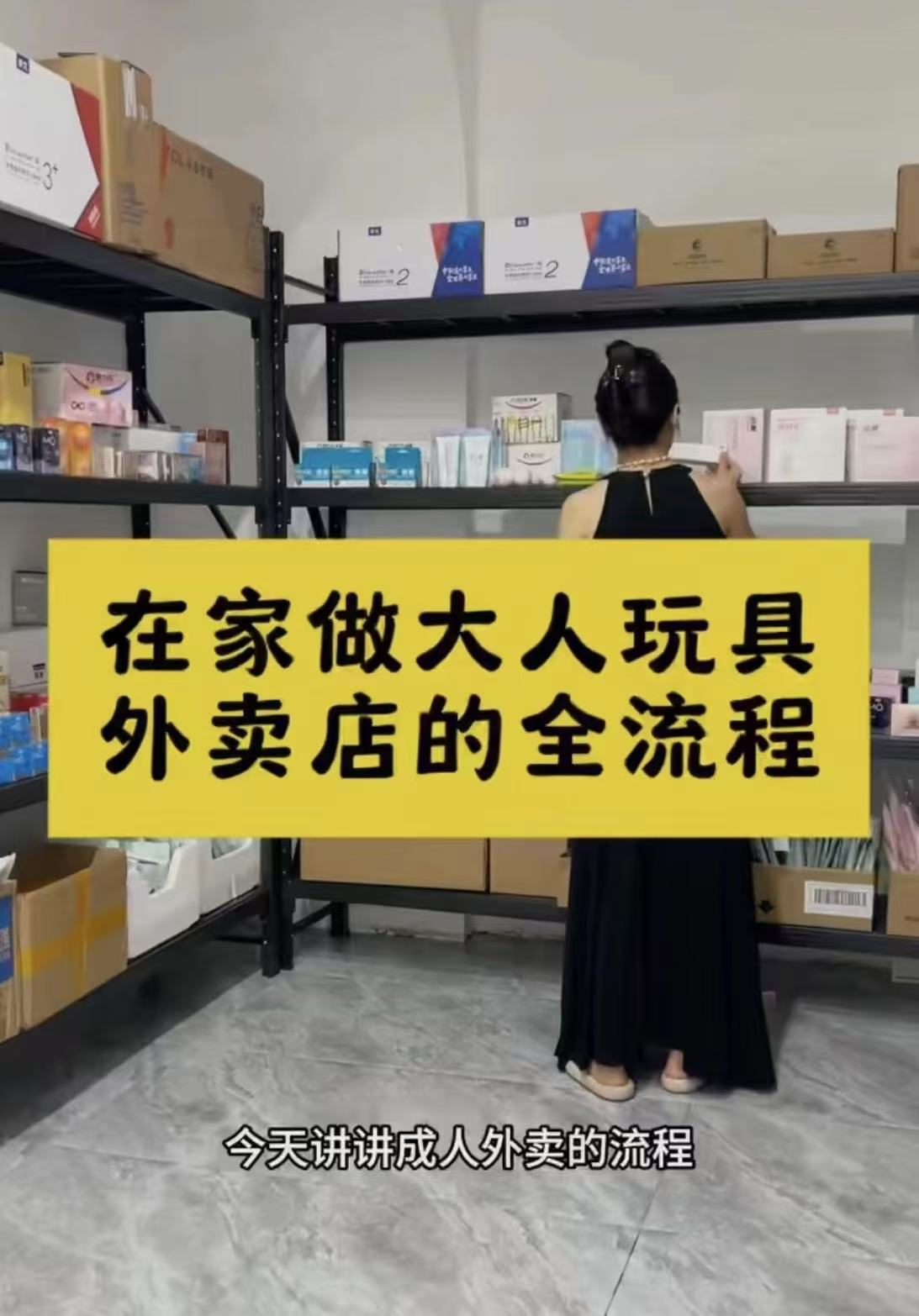 成人用品 代发 情趣用品代理一件代发/成人用品艾拓厂家批发 成人用品 代发 情趣用品代理一件代发/成人用品艾拓厂家批发