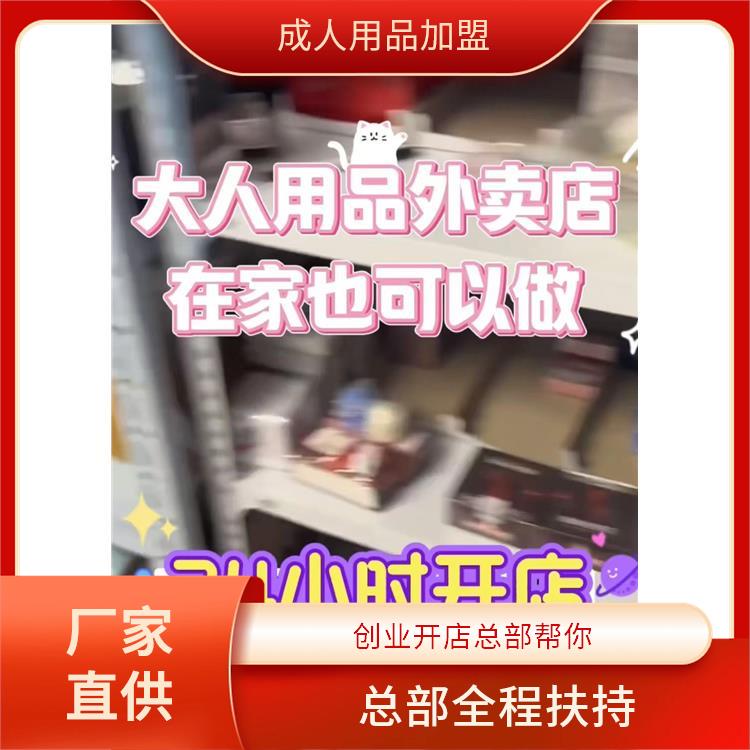 ������Ʒ���˴��� ������Ȥ��ƷƷ�Ƽ��˳�����Ʒ�ṩ����һ�ֻ�