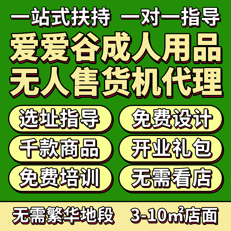 ������Ʒ������һ�ֳ�������Ʒ��Դ���ž�������������Ȥ��Ʒ����Ԥ��ͼ