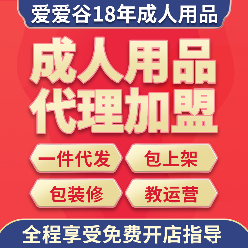 ������Ʒ�����������������˵꿪��һ�ֳ�������Ʒ��Դ��Ȥ��Ʒ����Ԥ��ͼ