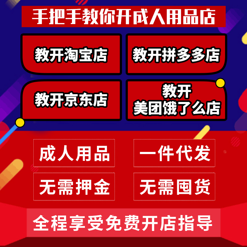 ��Ȥ������Ȥ��Ʒ�����𶯰�Ů����οŮ����Ȥ����sm��������꿪Ԥ��ͼ