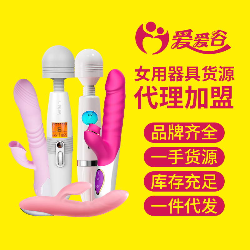 �����԰���Ʒ������Ȥ��Ʒ�����ǵ�����ߴ���������Ʒ��ȫ������Ԥ��ͼ