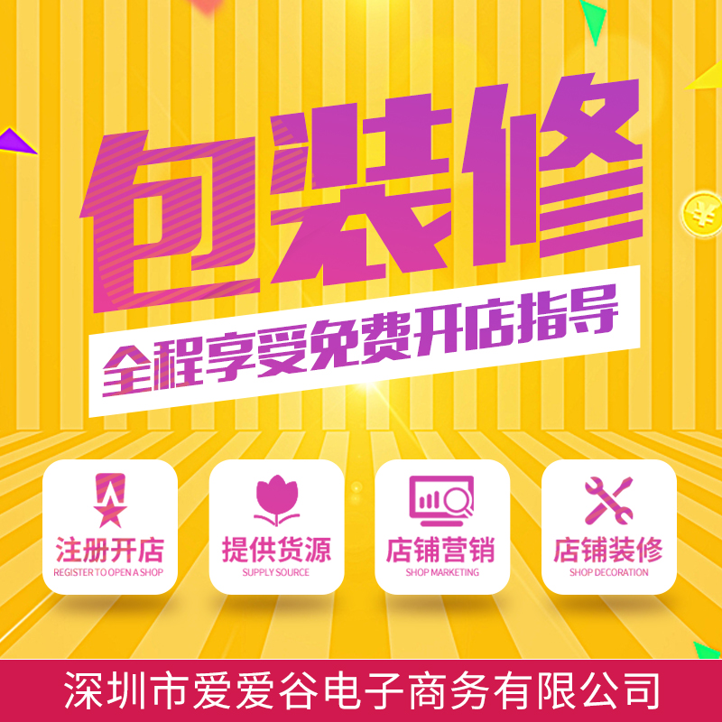 成人情趣用品一件代发情趣用品代理加盟一手成年人用品货源批发厂家预览图