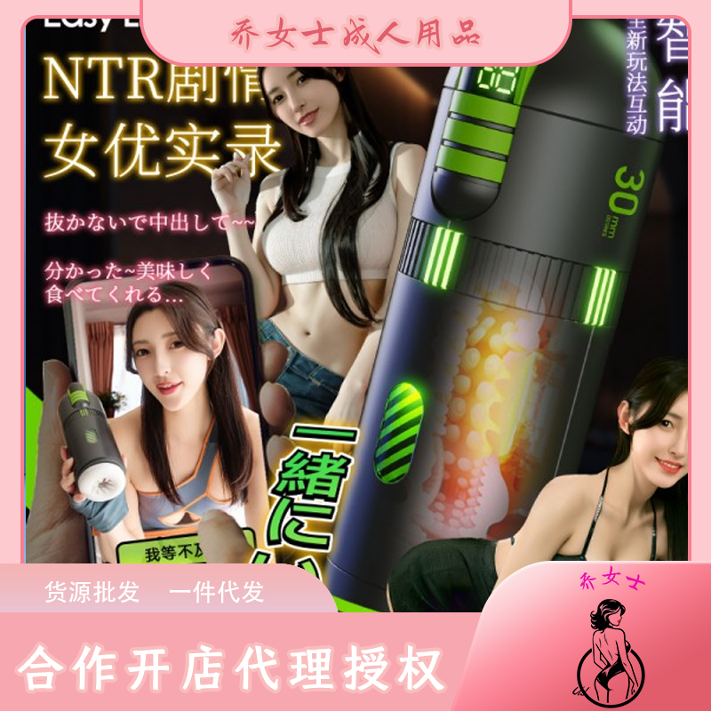 EasyLiveά��ɻ���