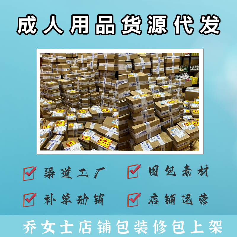 ������Ʒ��Դһ������/����ֱ��/�����������/���ϼ���Ȩ