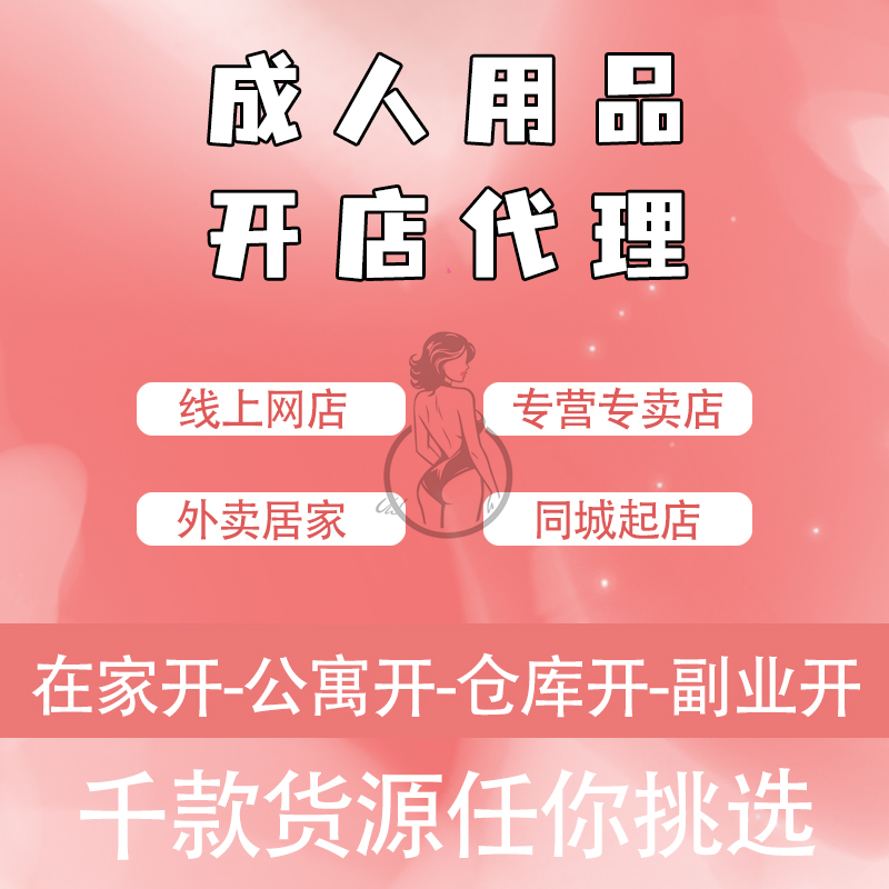 ������Ʒ��������/�����ӼҾ�Ӫ/רӪר��ͬ����������Ͷ��