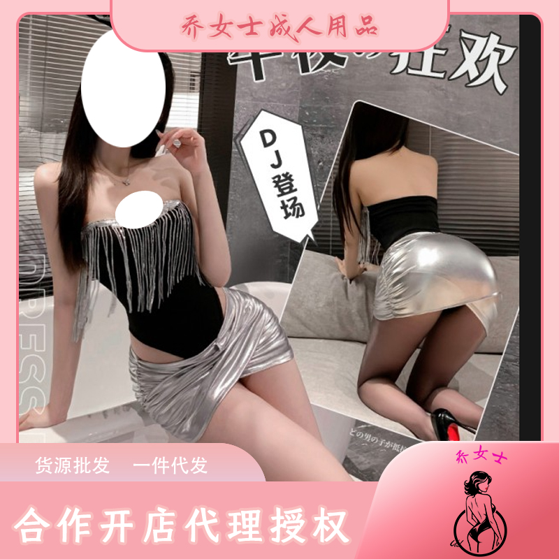 ����Ĩ�ؿ�����������װ