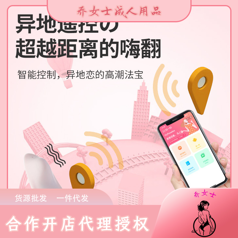 ��������APPԶ������ң����ؿ���