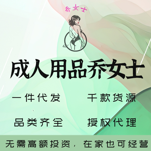 ������Ʒ��Ůʿһ������/����Ʒ�ƻ�Դ��ȫ/��Ȩ�����������