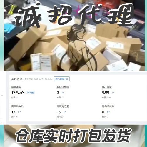 ������Ʒ������Դ����ֱ��һ�ֻ�Դ�ֿ⵱����ٷ���