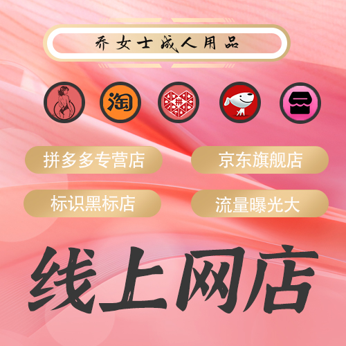 ��������Ʒ���꾭Ӫȫ���׼�ƴ���רӪ���콢����ӪƷ��