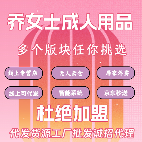 ��Ůʿ������Ʒ����ģʽͶ��/������ֻ��������������д���