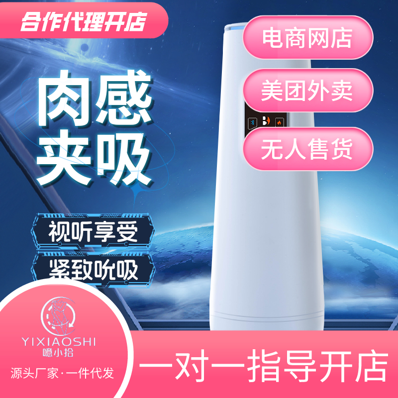 �𶯼���AI�ɻ�������Сʰ�������������Ȩ��