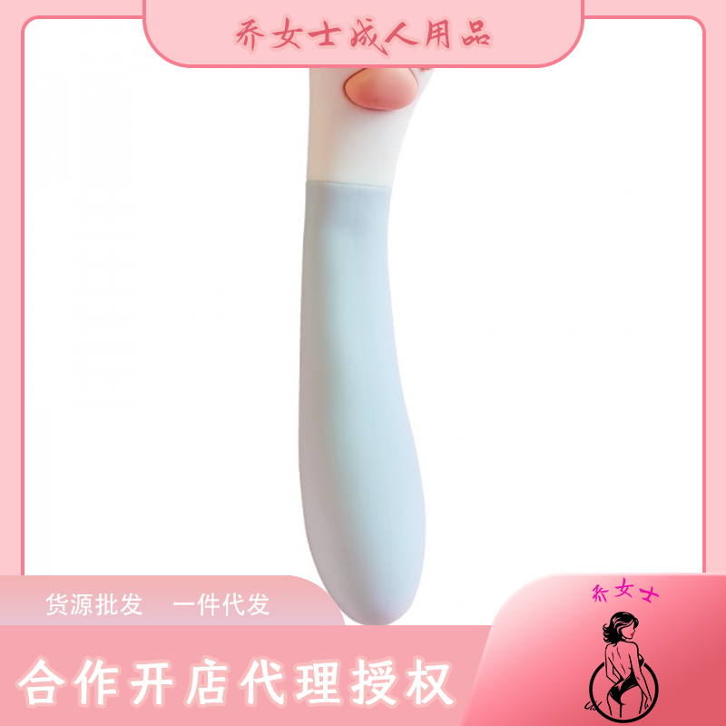 �ӻ�èצ�����𶯰�