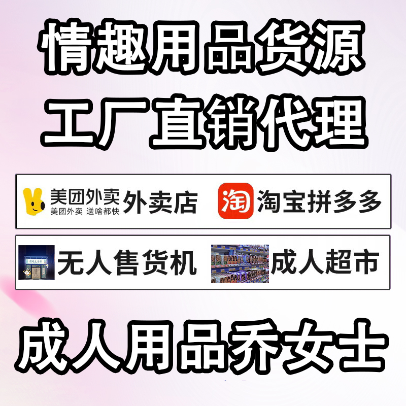 ��Ȥ��Ʒ��Դ����ֱ�����������������������ۻ����˳��о��ɺ���