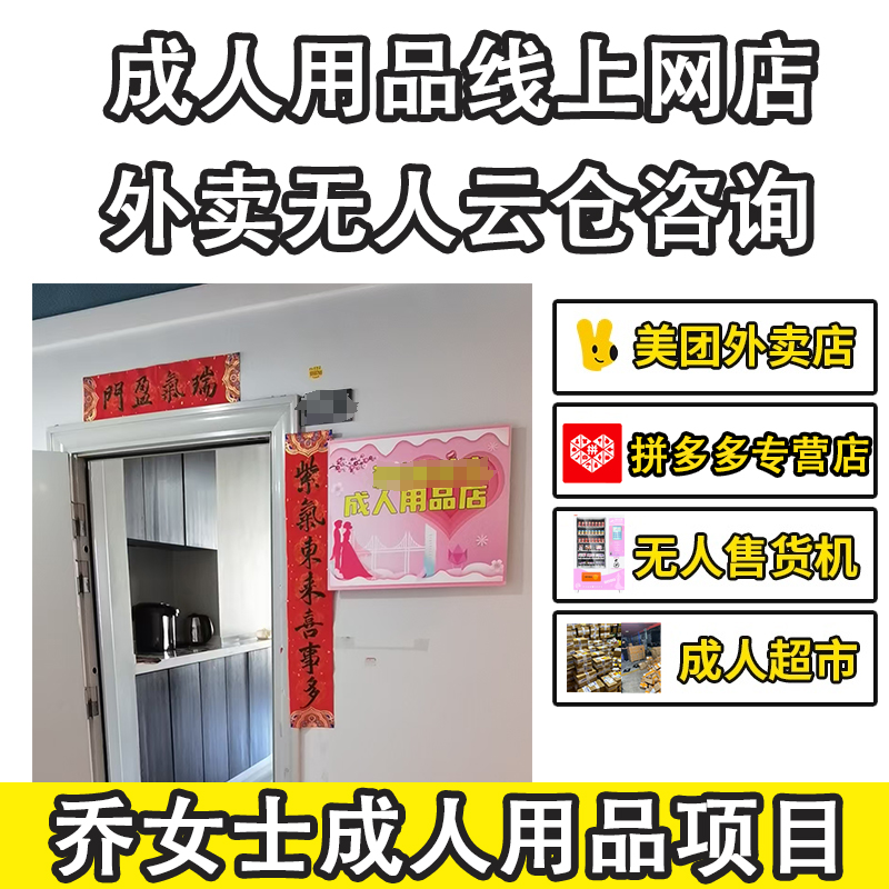 ������Ʒ��������Ͷ�ʺ��������Ӽҿɴ���Ӫҵѡ��Ȧ