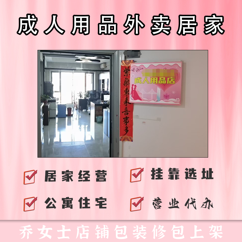 ������Ʒ���������Ӽҿ�����Ůʿ�ҿ�ѡַ��Ԣסլ����Ӫҵִ��