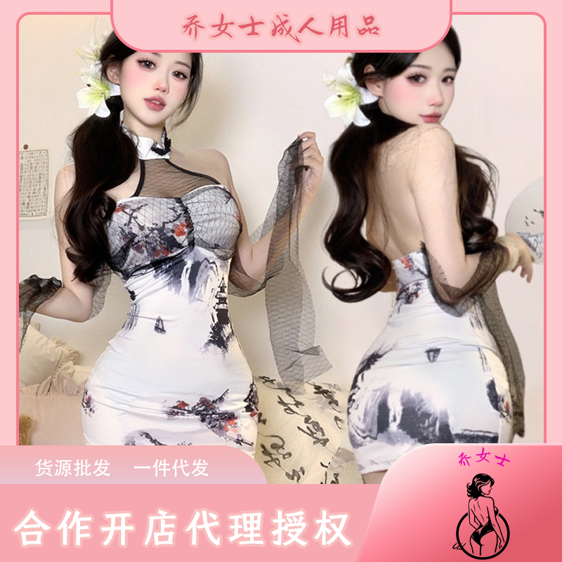 �ŷ�ɽˮī������