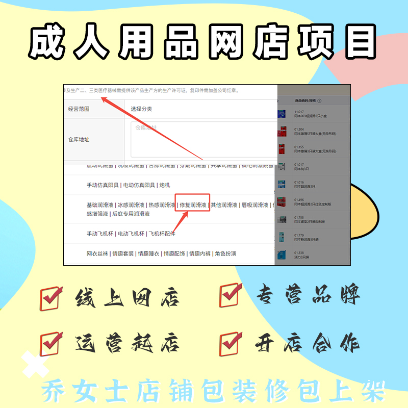 ������Ʒ��������Ůʿ�ɶ���֤��Ʒ����Ȩ��Դ��Ӧ�嵥