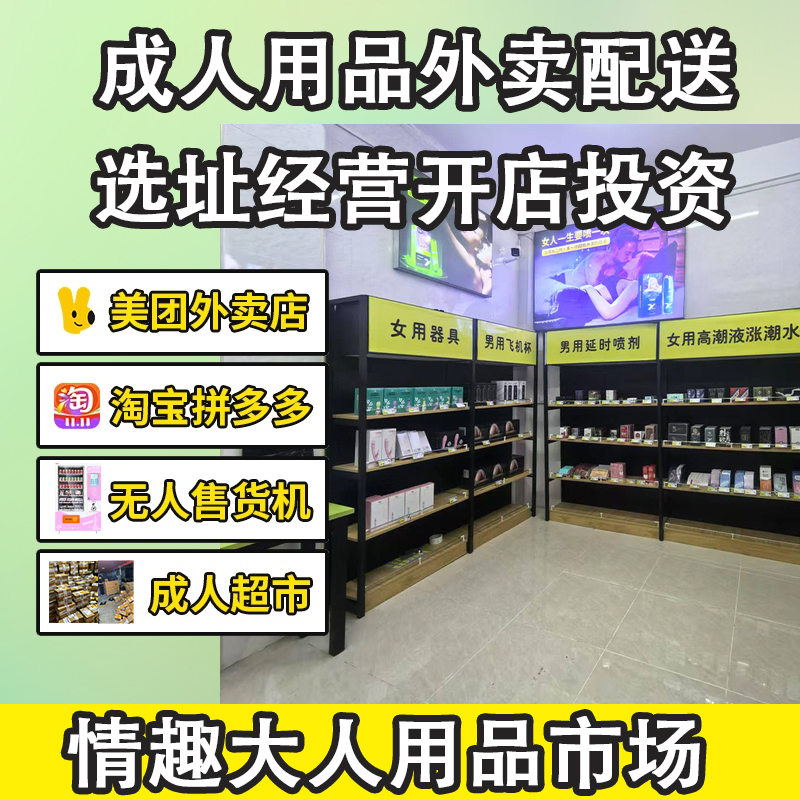 ������Ʒ��������ѡַ��Ӫ����Ͷ����ŮʿƷ�Ʒ���