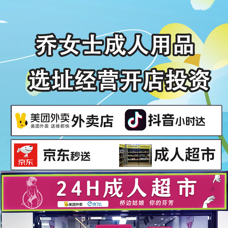 ��Ůʿ������Ʒѡַ��Ӫ�����������Ͷ���Сʱ�ﾩ������