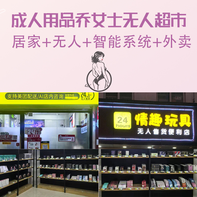 ������Ʒ��Ůʿ���˳��оӼҾ�Ӫ�����ۻ�����ϵͳ��������