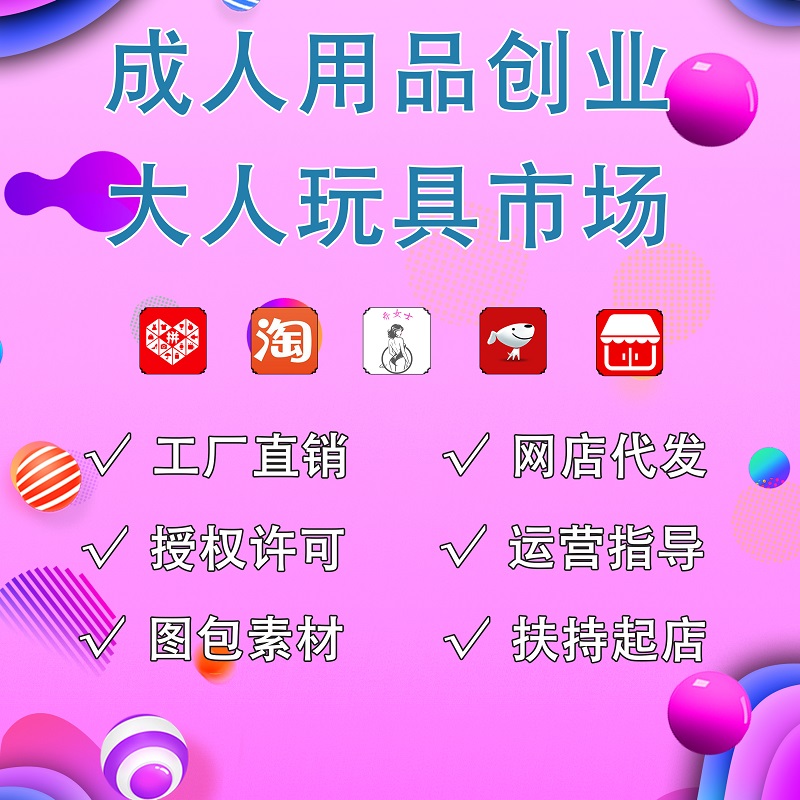 ������Ʒ��ҵͶ���һ�Դ�ҹ����������к�����ŮʿƷ��