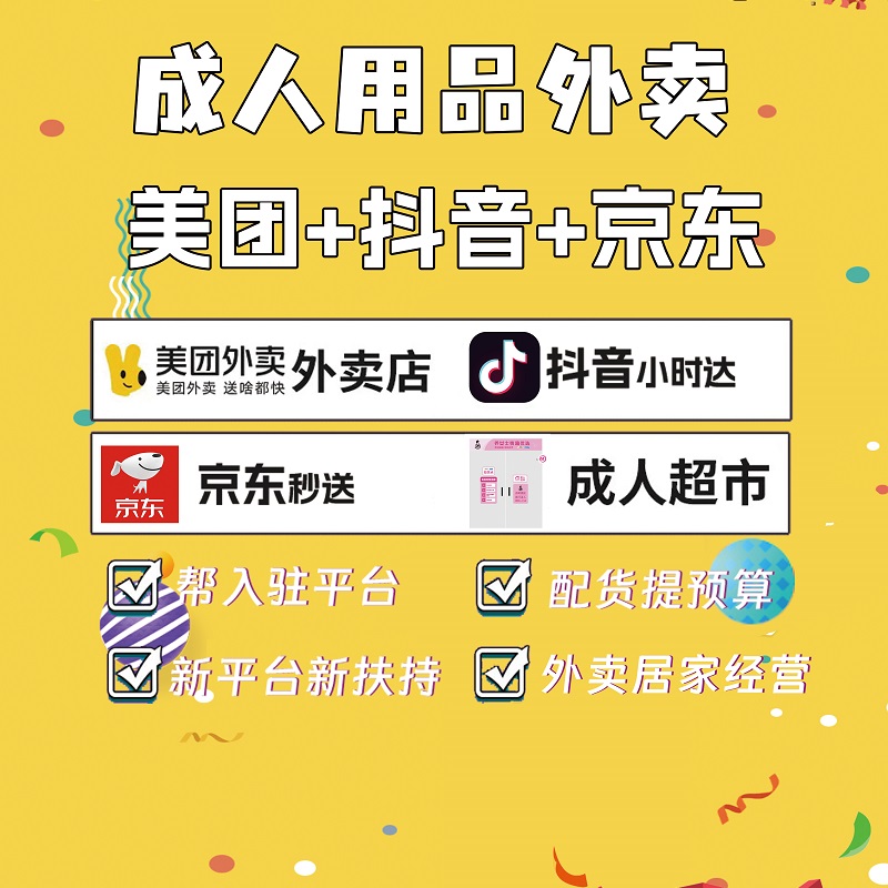 ������Ʒ�����ӼҾ�Ӫ/ѡַסլ��Ӫҵִ��/������פ��������