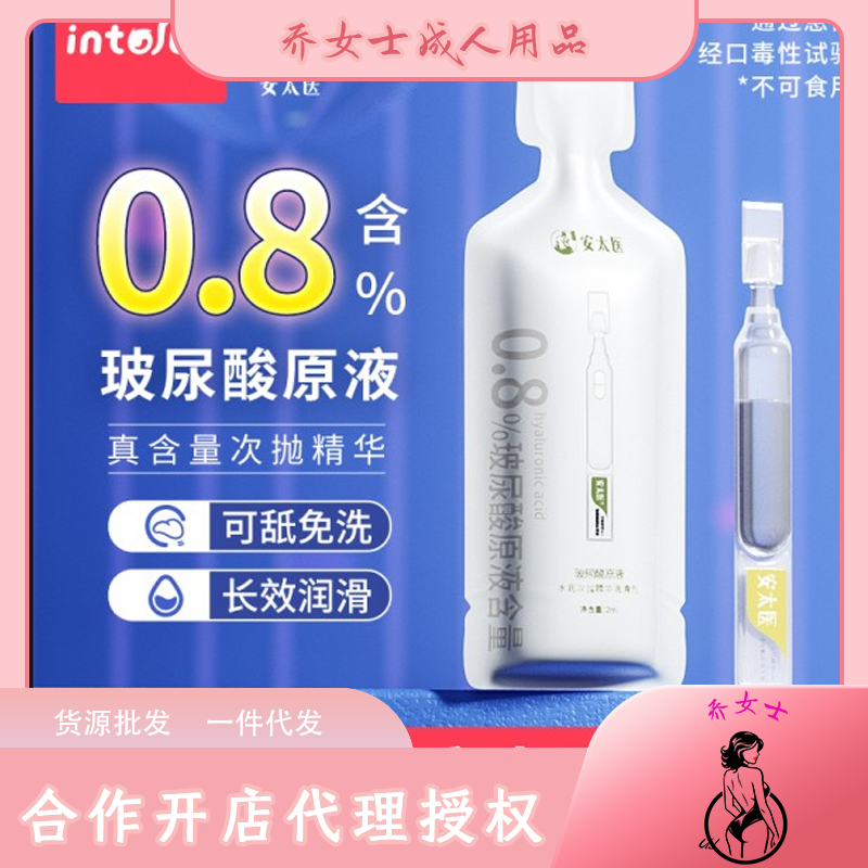 ������ԭҺ