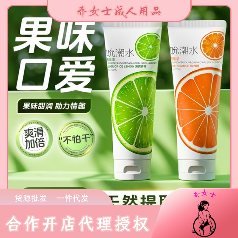 ������ ˱��ˮ