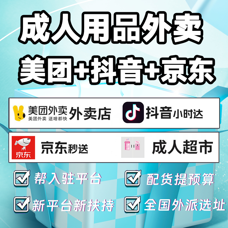 ������Ʒ��������+����+��������ģʽ�ӼҰ�֤������Ȩ�����פ