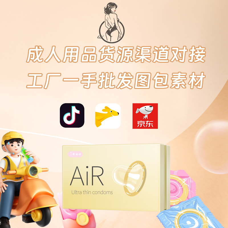 ������Ʒ������Ӫ�ӼҰ�֤��Դ��Ӧ����������Ůʿ