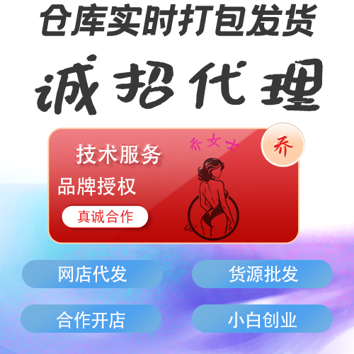 ������Ʒ����������д������������ṩ��ȨС��Ҳ�ɾ�Ӫ