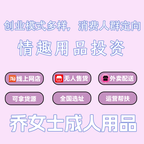 ������Ʒ����Ͷ����Ȥ��ƷͶ���������˵���רӪ��