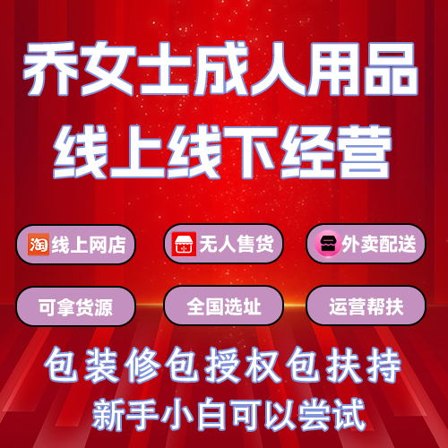 ��Ůʿ�������¾�Ӫ�������˵���������������С��Ҳ���Գ���